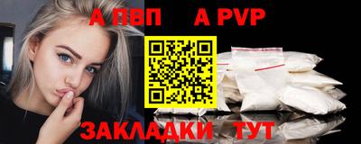 винт Лесосибирск