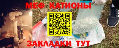 винт Лесосибирск