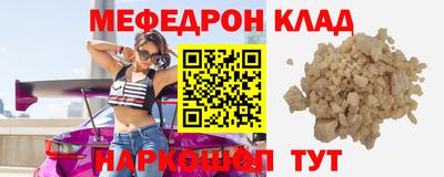 ALPHA-PVP Кунгур