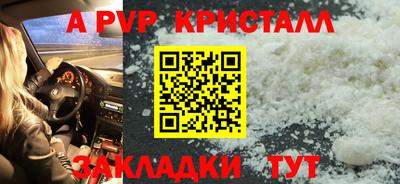 сатива Кумертау