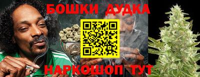 PSILOCYBIN Ливны