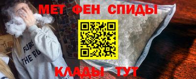 ALPHA-PVP Кунгур