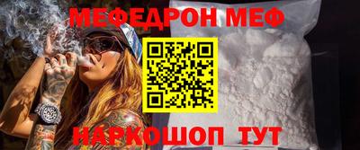 ALPHA-PVP Кунгур