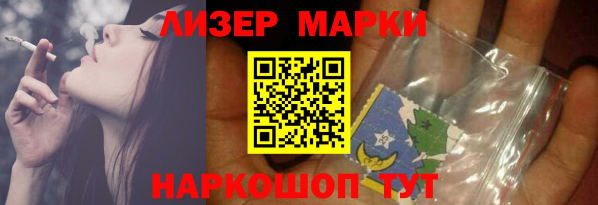 LSD-25 экстази  LSD-25 экстази ecstasy  Вход с VPN  Лсд 25 экстази кислота  Видное 