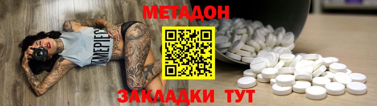 Бошки Шишки  Вход с VPN  Меф   Альфа ПВП СК   Видное  МДМА  Cocaine  ГЕРОИН  Гашиш 