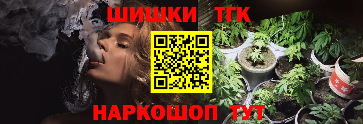 Бошки марихуана OG Kush Видное