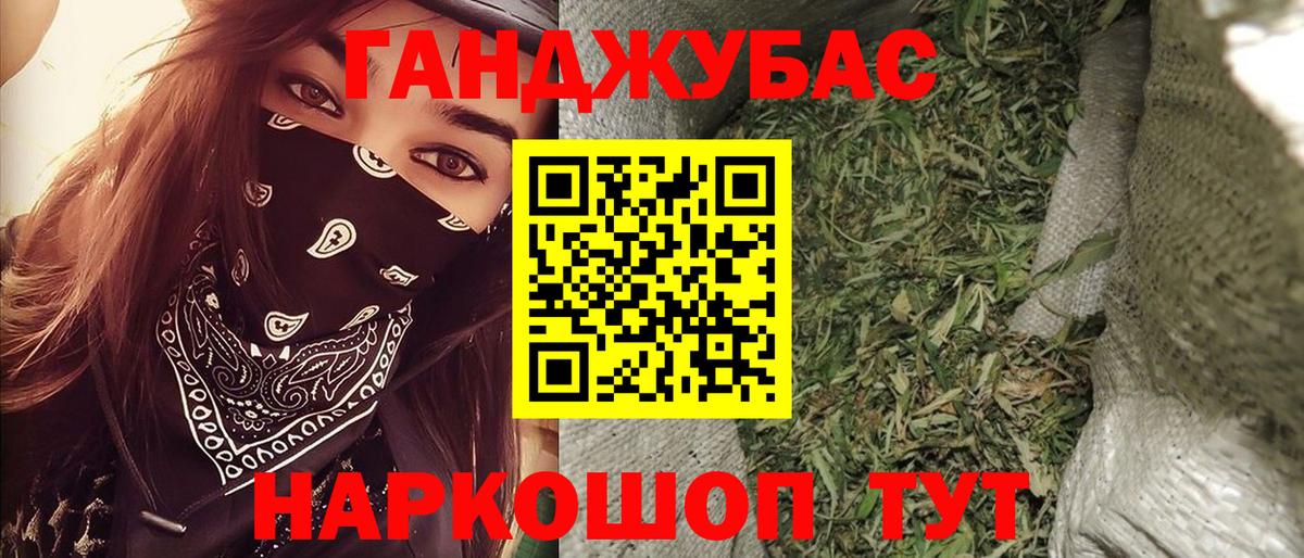 Видное  МАРИХУАНА MAZAR  Бошки Шишки MAZAR  Вход с VPN  МАРИХУАНА OG Kush 
